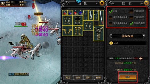 永恒世纪[图6]