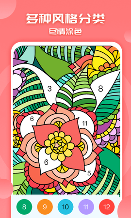 涂色小画家截图3