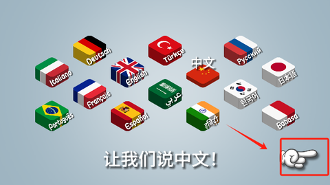 沙威玛传奇中文版[图11]