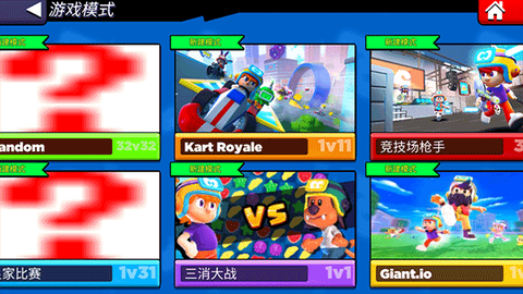 比比世界截图2