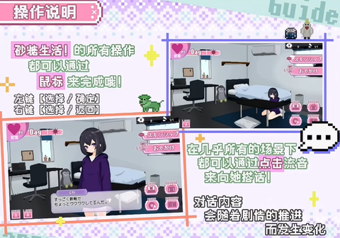 死无对证2截图2