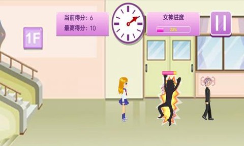 樱花校园恋爱高手截图2