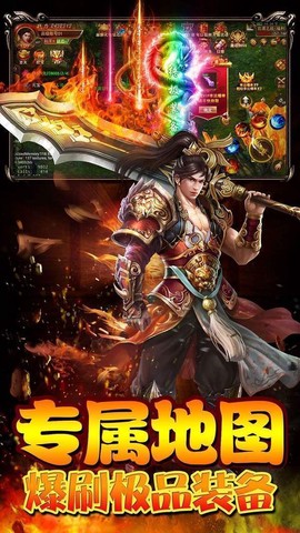 梁山传奇截图2