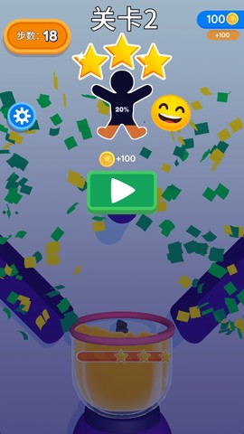 果汁飞溅截图2