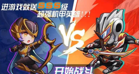 机甲英雄来吃鸡[图1]
