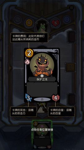 月圆之夜：CCG[图3]