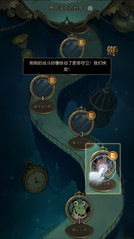 月圆之夜：CCG[图5]
