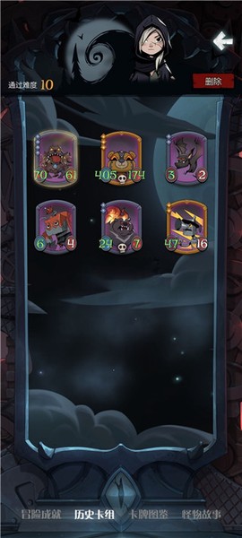 月圆之夜：CCG[图7]
