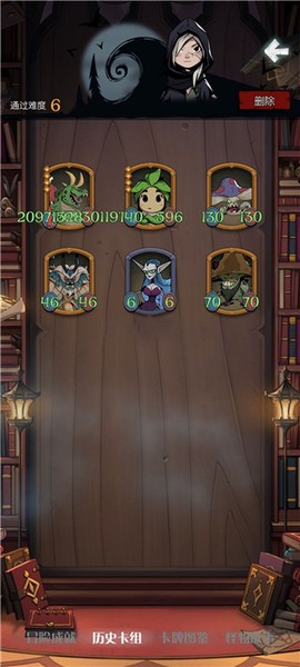 月圆之夜：CCG[图9]