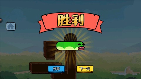 智勇闯关赛小游戏[图7]