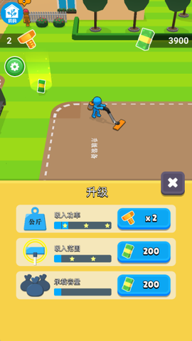 模拟庄园图3