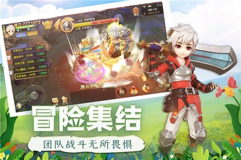 时光之门：王者截图2