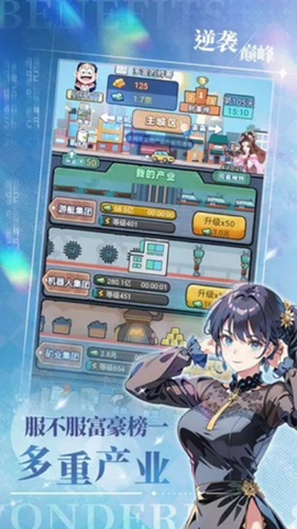 搬砖人模拟器截图3