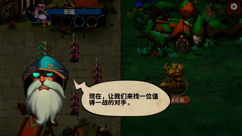 排兵布阵[图1]