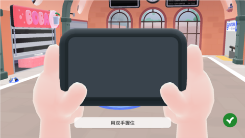 托卡的日常生活3D[图4]