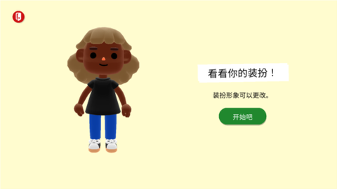 托卡的日常生活3D截图1