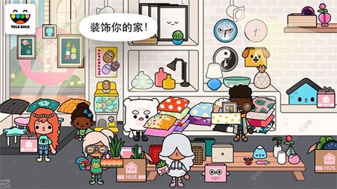 托卡世界[图13]