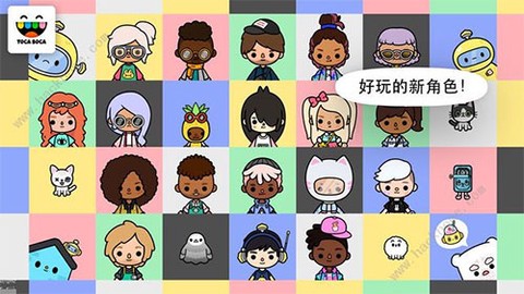 托卡世界[图14]