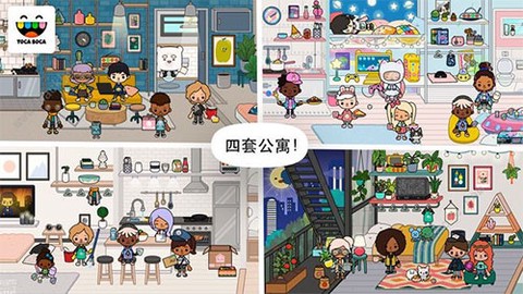 托卡世界[图15]