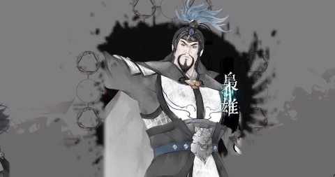 我在三国有个局[图1]