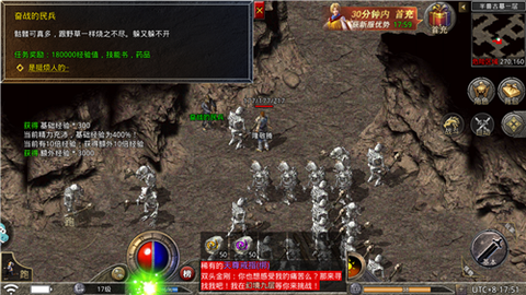 开战传奇神话版截图1