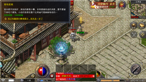开战传奇神话版截图2