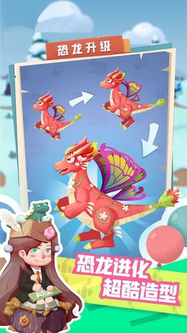 开心爱合成截图2