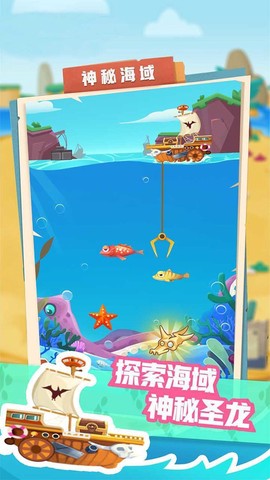 开心爱合成截图3