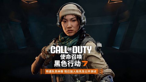 使命召唤2如何召唤人机[图2]