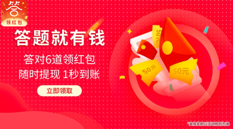 开心小答人截图2