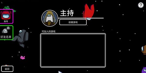 在我们之间[图6]