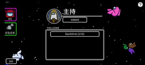 在我们之间[图8]