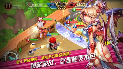 枪卡幻想图2