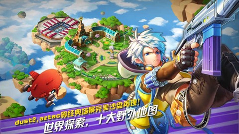枪卡幻想图3
