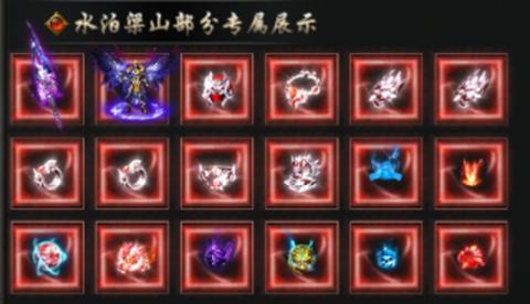 屠龙圣域[图1]