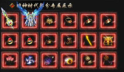 屠龙圣域[图2]