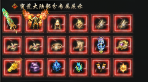 屠龙圣域[图3]