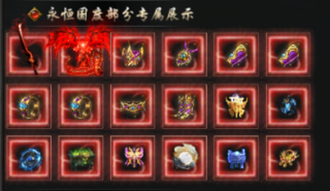 屠龙圣域[图4]