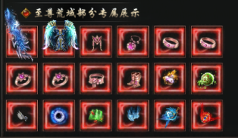 屠龙圣域[图5]