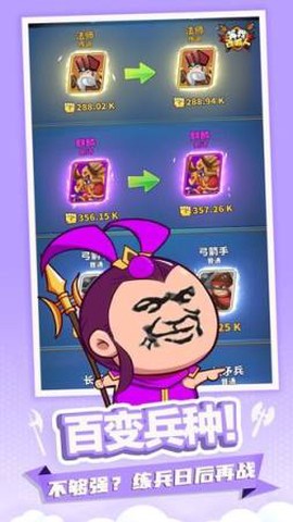 小样哪里跑截图3
