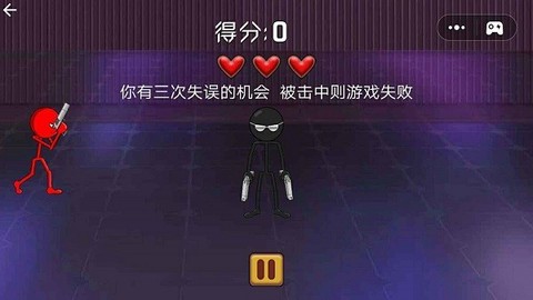 射击与躲避模拟器截图1