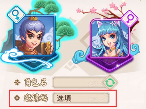 富甲封神传截图2