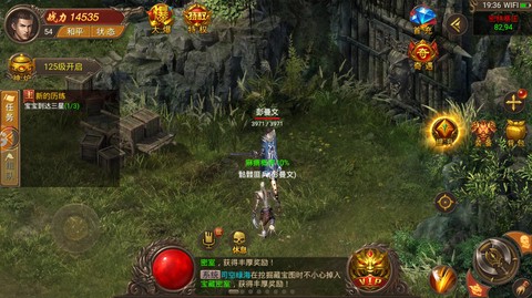 完美神途[图2]