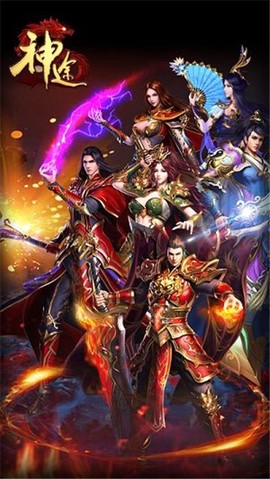 完美神途截图3