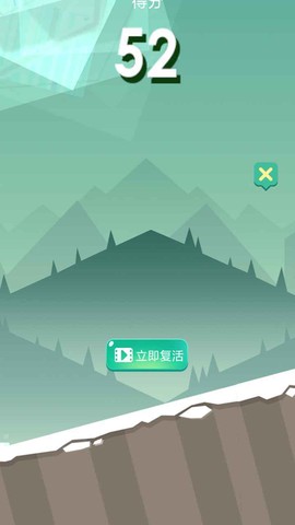 奔跑吧雪球截图3