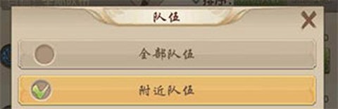 天龙八部荣耀版[图3]