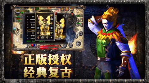 决战玛法之英雄无双[图1]