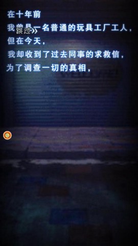 制裁小怪兽[图3]