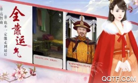 大唐琉璃梦截图2