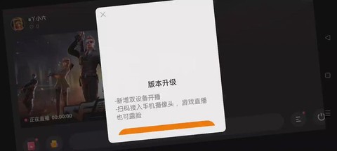 穿越火线手游怎么退款[图2]